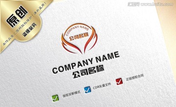 夢幻翅膀logo設計
