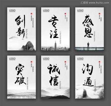 企業(yè)標(biāo)語