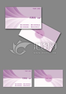 紫色企業(yè)名片