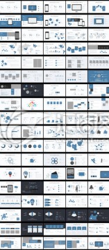 蓝色商务年终总结报告通用PPT