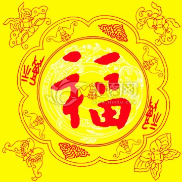 五福臨門 五福圖 五蝠圖