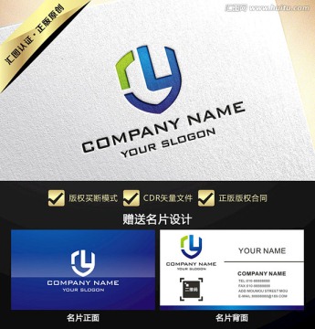 Y字母大氣LOGO設(shè)計(jì)買斷