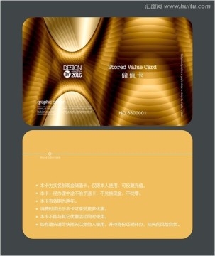 高檔會所會員卡 儲值卡