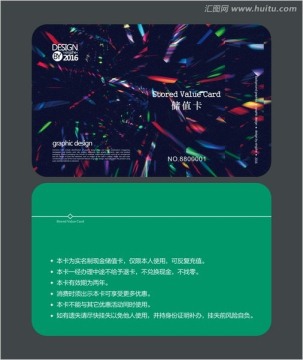 KTV會員卡 儲值卡