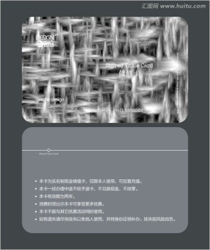 藝術(shù)圖案會(huì)員卡 儲(chǔ)值卡