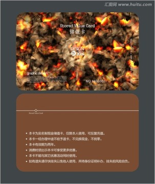 暖色抽象會員卡 儲值卡