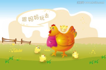母雞與雛雞