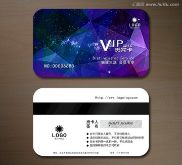 高檔VIP會員卡 貴賓卡