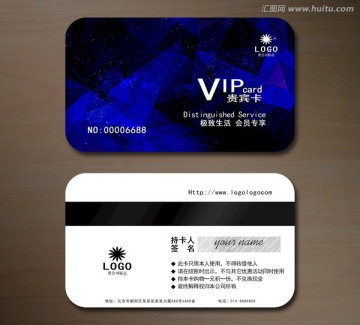 高檔VIP會員卡 貴賓卡