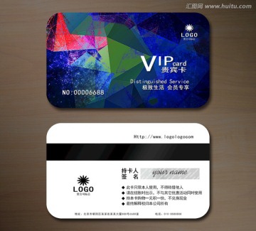 高檔VIP會員卡 貴賓卡