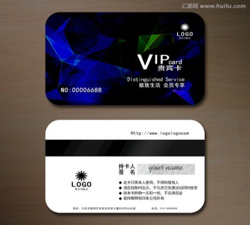 高檔VIP會員卡 貴賓卡
