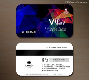 高檔VIP會員卡 貴賓卡