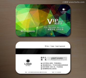 高檔VIP會員卡 貴賓卡