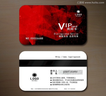高檔VIP會員卡 貴賓卡