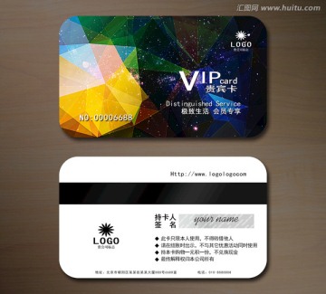 高檔VIP會員卡 貴賓卡
