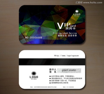 高檔VIP會員卡 貴賓卡