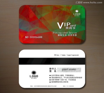 高檔VIP會(huì)員卡 貴賓卡