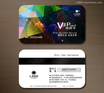 高檔VIP會員卡 貴賓卡
