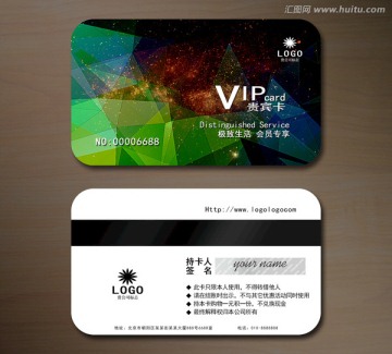 高檔VIP會員卡 貴賓卡