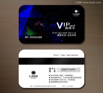 高檔VIP會(huì)員卡 貴賓卡