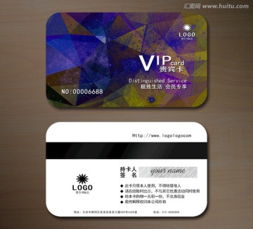 高檔VIP會(huì)員卡 貴賓卡