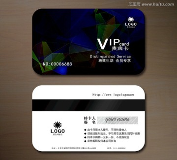 高檔VIP會員卡 貴賓卡