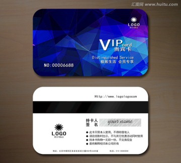 高檔VIP會員卡 貴賓卡