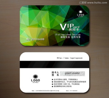 高檔VIP會(huì)員卡 貴賓卡
