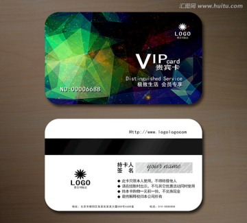 高檔VIP會(huì)員卡 貴賓卡