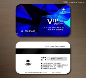 高檔VIP會(huì)員卡 貴賓卡