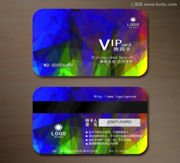 高檔VIP會(huì)員卡 貴賓卡