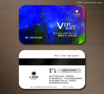 高檔VIP會員卡 貴賓卡