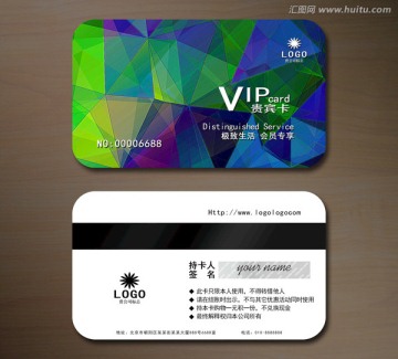 高檔VIP會(huì)員卡 貴賓卡