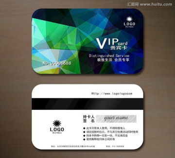 高檔VIP會(huì)員卡 貴賓卡