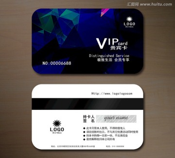 高檔VIP會(huì)員卡 貴賓卡