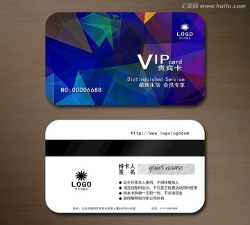 高檔VIP會(huì)員卡 貴賓卡