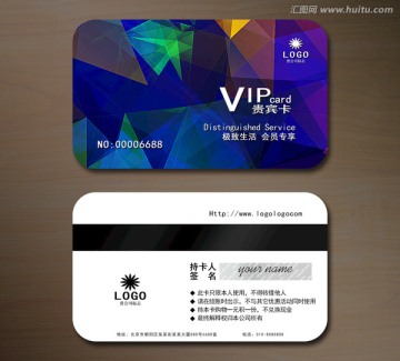 高檔VIP會員卡 貴賓卡