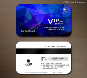 高檔VIP會(huì)員卡 貴賓卡
