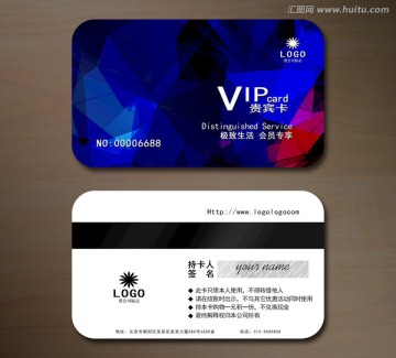 高檔VIP會(huì)員卡 貴賓卡