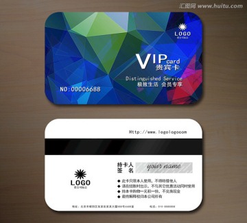 高檔VIP會員卡 貴賓卡