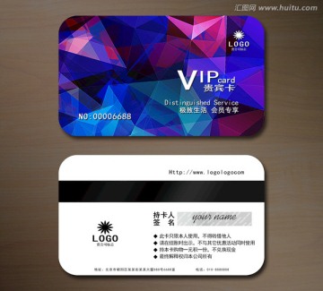 高檔VIP會(huì)員卡 貴賓卡