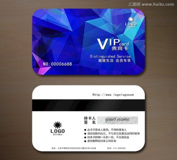 高檔VIP會(huì)員卡 貴賓卡