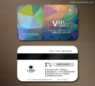 高檔VIP會(huì)員卡 貴賓卡