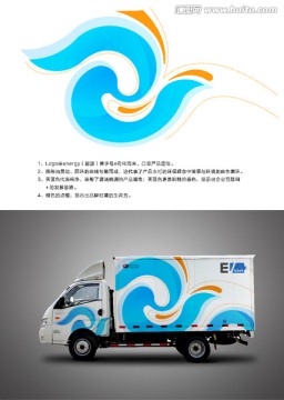 新能源車體裝飾圖案
