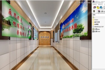 過(guò)道效果圖