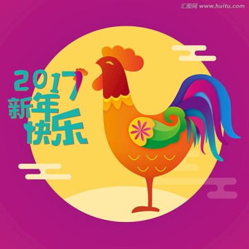 七彩公雞新年賀卡