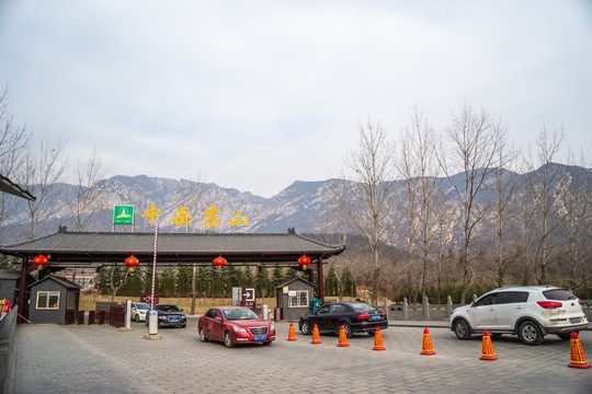 中岳嵩山景区大门