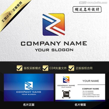 Z字母简约LOGO设计买断