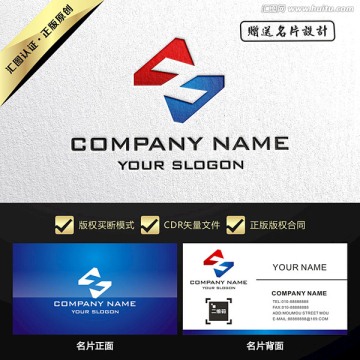 Z字母简约LOGO设计