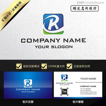 R字母LOGO设计